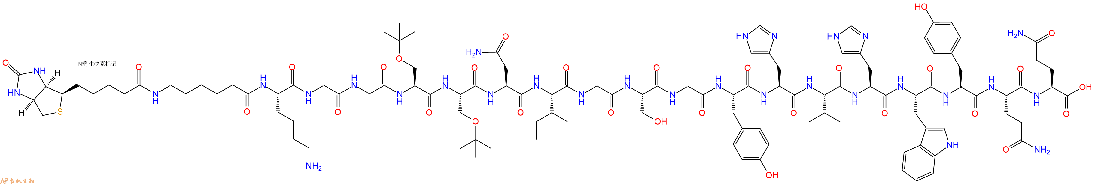 专肽生物产品Biotinyl-Ahx-Lys-Gly-Gly-Ser(tBu)-Ser(tBu)-Asn-Ile-Gly-Ser-Gly-Tyr-His-Val-His-Trp-Tyr-Gln-Gln-OH