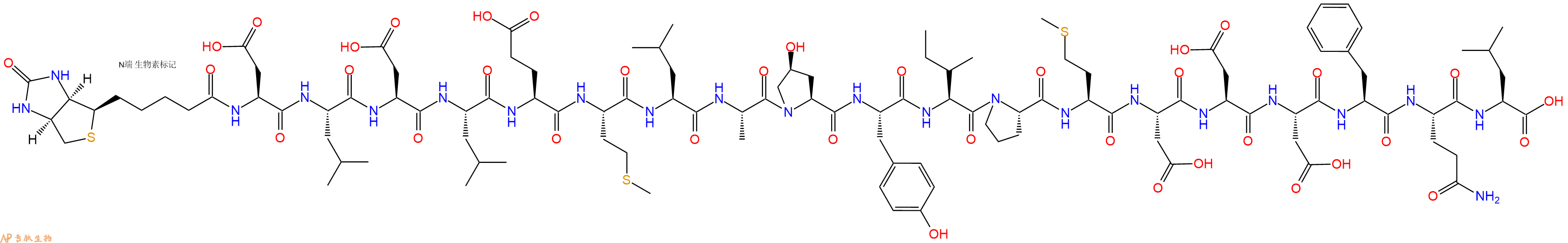 专肽生物产品Biotinyl-Asp-Leu-Asp-Leu-Glu-Met-Leu-Ala-Hyp-Tyr-Ile-Pro-Met-Asp-Asp-Asp-Phe-Gln-Leu-OH