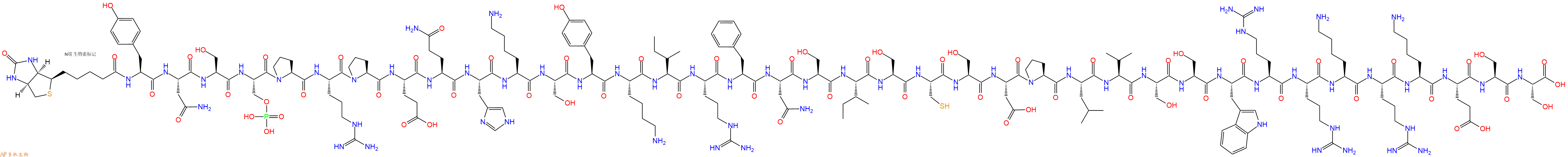 专肽生物产品Biotinyl-Tyr-Asn-Ser-Ser(PO3H2)-Pro-Arg-Pro-Glu-Gln-His-Lys-Ser-Tyr-Lys-Ile-Arg-Phe-Asn-Ser-Ile-Ser-Cys-Ser-Asp-Pro-Leu-Val-Ser-Ser-Trp-Arg-Arg-Lys-Arg-Lys-Glu-Ser-Ser-OH