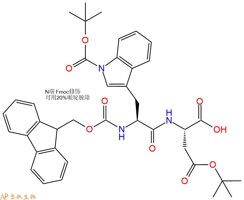 专肽生物产品Fmoc-Trp(Boc)-Asp(OtBu)-OH
