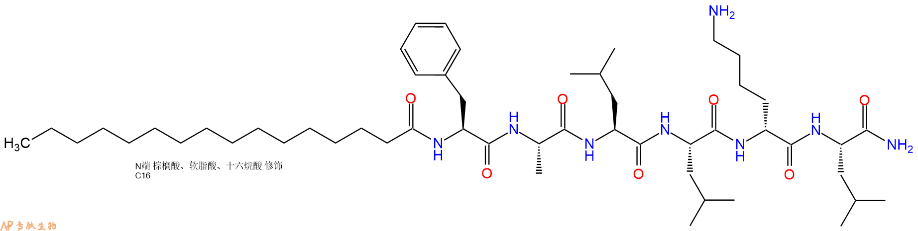 专肽生物产品Palmiticacid-Phe-Ala-Leu-Leu-DLys-Leu-CONH2