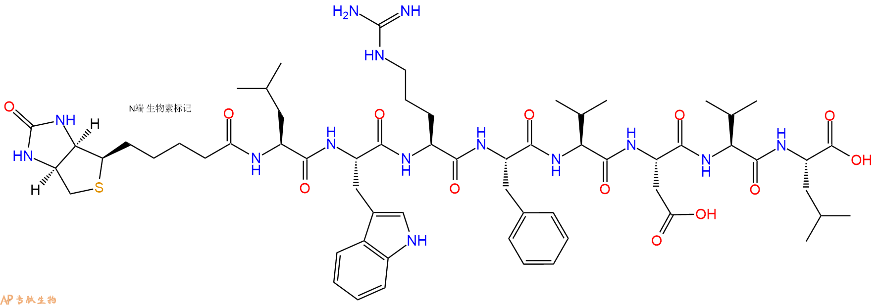 专肽生物产品Biotinyl-Leu-Trp-Arg-Phe-Val-Asp-Val-Leu-OH