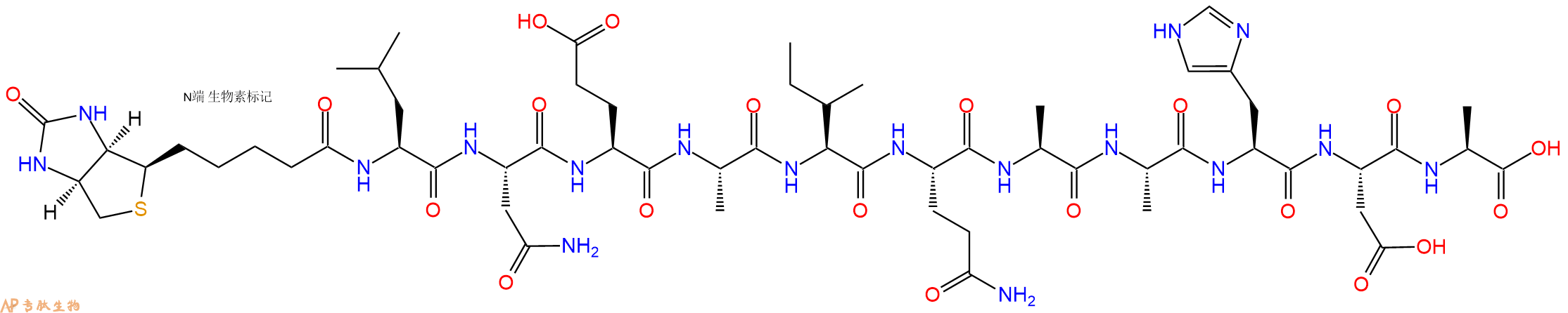 专肽生物产品Biotinyl-Leu-Asn-Glu-Ala-Ile-Gln-Ala-Ala-His-Asp-Ala-OH