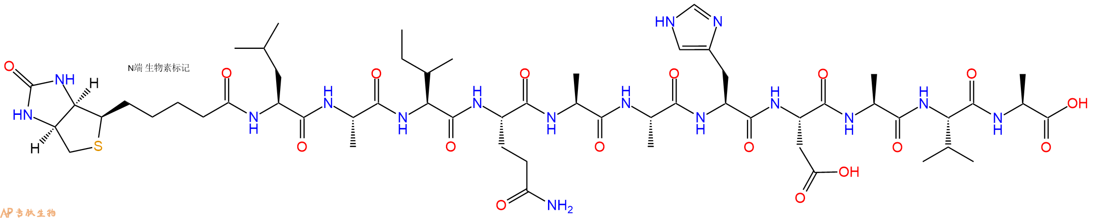 专肽生物产品Biotinyl-Leu-Ala-Ile-Gln-Ala-Ala-His-Asp-Ala-Val-Ala-OH