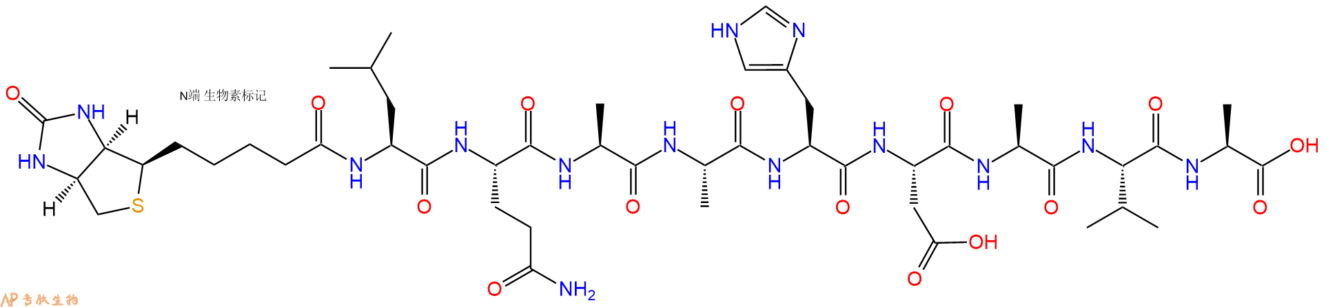 专肽生物产品Biotinyl-Leu-Gln-Ala-Ala-His-Asp-Ala-Val-Ala-OH