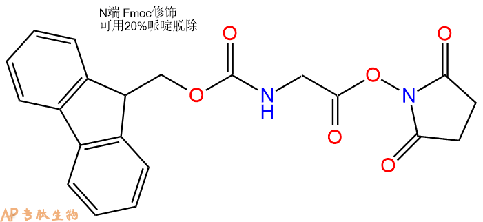 专肽生物产品Fmoc-Gly-NHS
