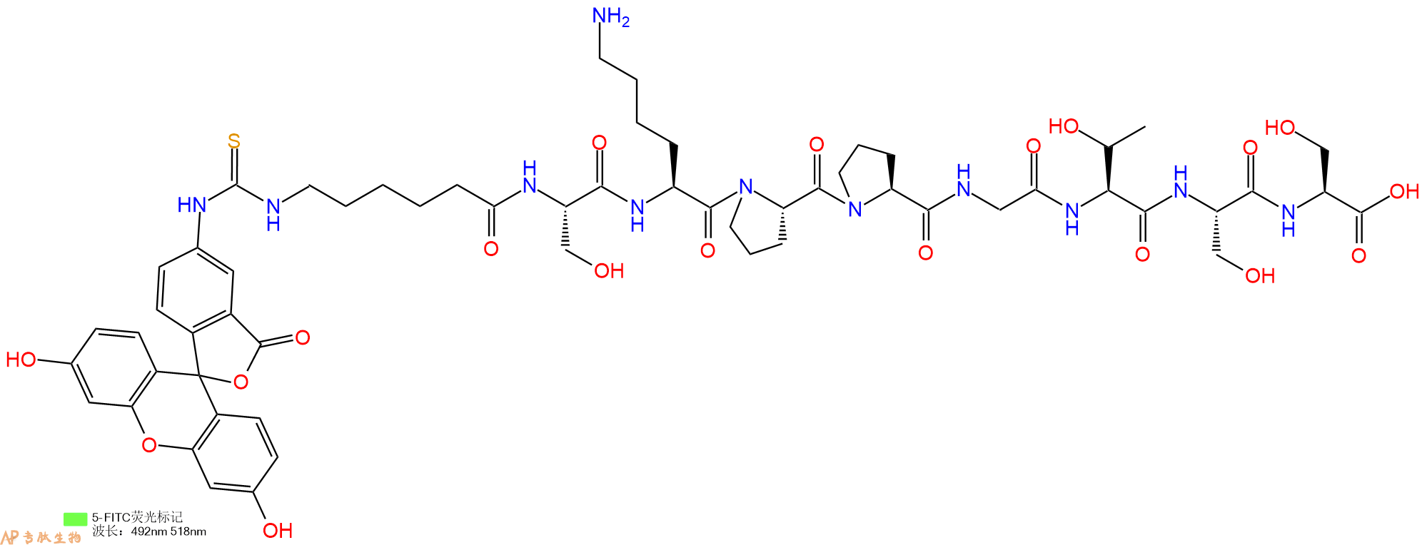 专肽生物产品5FITC-Ahx-Ser-Lys-Pro-Pro-Gly-Thr-Ser-Ser-OH