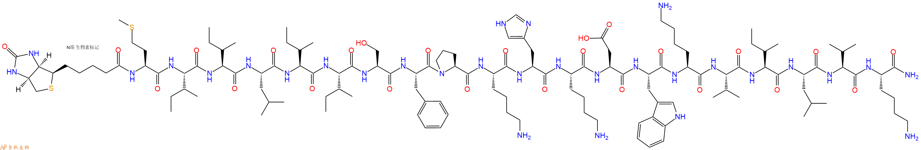 专肽生物产品Biotinyl-Met-Ile-Ile-Leu-Ile-Ile-Ser-Phe-Pro-Lys-His-Lys-Asp-Trp-Lys-Val-Ile-Leu-Val-Lys-CONH2