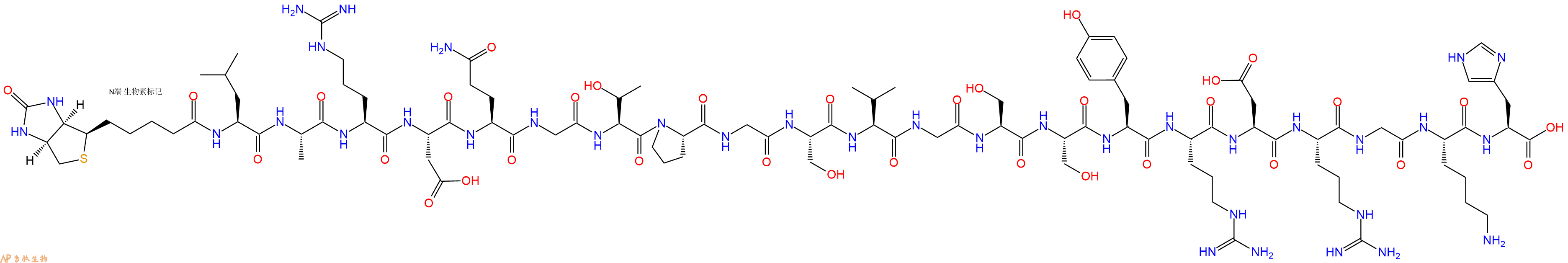 专肽生物产品Biotinyl-Leu-Ala-Arg-Asp-Gln-Gly-Thr-Pro-Gly-Ser-Val-Gly-Ser-Ser-Tyr-Arg-Asp-Arg-Gly-Lys-His-OH