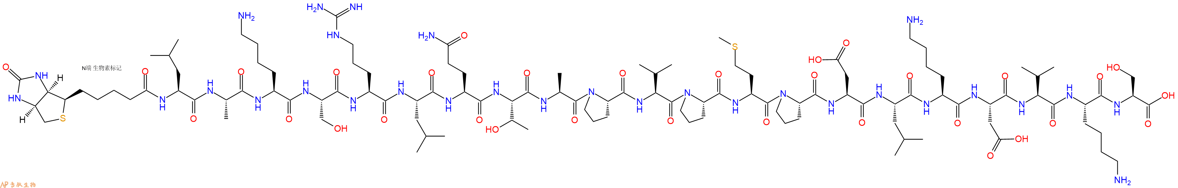 专肽生物产品Biotinyl-Leu-Ala-Lys-Ser-Arg-Leu-Gln-Thr-Ala-Pro-Val-Pro-Met-Pro-Asp-Leu-Lys-Asp-Val-Lys-Ser-OH