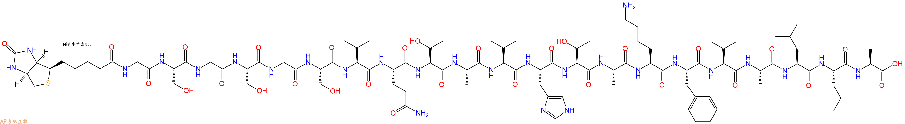 专肽生物产品Biotinyl-Gly-Ser-Gly-Ser-Gly-Ser-Val-Gln-Thr-Ala-Ile-His-Thr-Ala-Lys-Phe-Val-Ala-Leu-Leu-Ala-OH