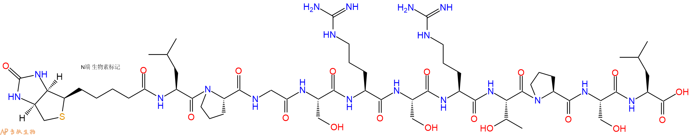 专肽生物产品Biotinyl-Leu-Pro-Gly-Ser-Arg-Ser-Arg-Thr-Pro-Ser-Leu-OH