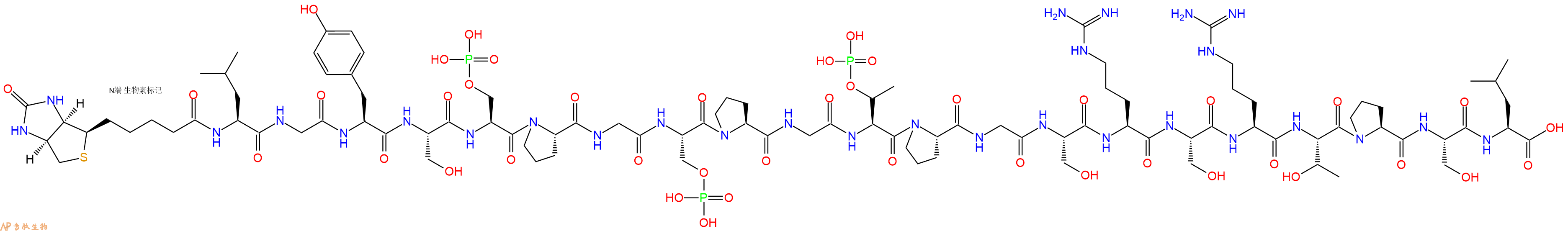 专肽生物产品Biotinyl-Leu-Gly-Tyr-Ser-Ser(PO3H2)-Pro-Gly-Ser(PO3H2)-Pro-Gly-pThr-Pro-Gly-Ser-Arg-Ser-Arg-Thr-Pro-Ser-Leu-OH