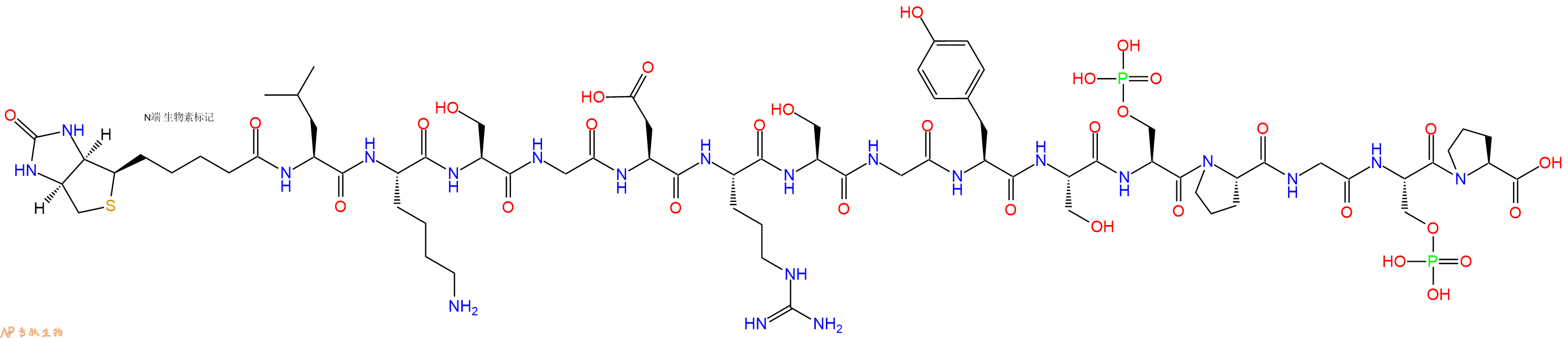 专肽生物产品Biotinyl-Leu-Lys-Ser-Gly-Asp-Arg-Ser-Gly-Tyr-Ser-Ser(PO3H2)-Pro-Gly-Ser(PO3H2)-Pro-OH