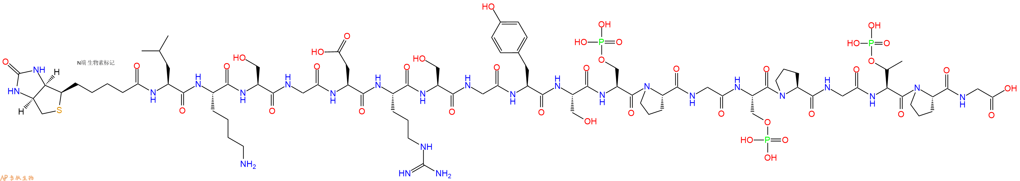 专肽生物产品Biotinyl-Leu-Lys-Ser-Gly-Asp-Arg-Ser-Gly-Tyr-Ser-Ser(PO3H2)-Pro-Gly-Ser(PO3H2)-Pro-Gly-pThr-Pro-Gly-OH