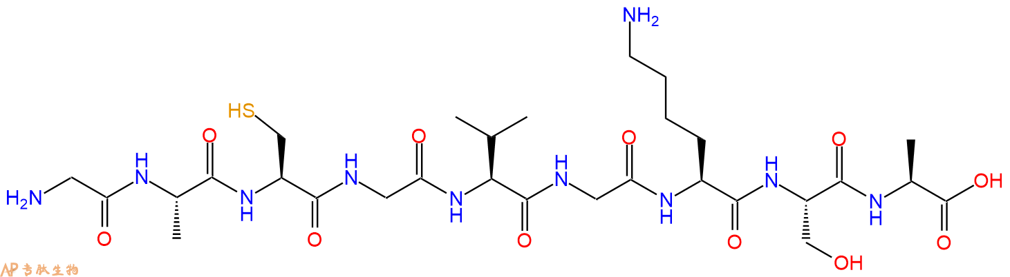 专肽生物产品H2N-Gly-Ala-Cys-Gly-Val-Gly-Lys-Ser-Ala-OH