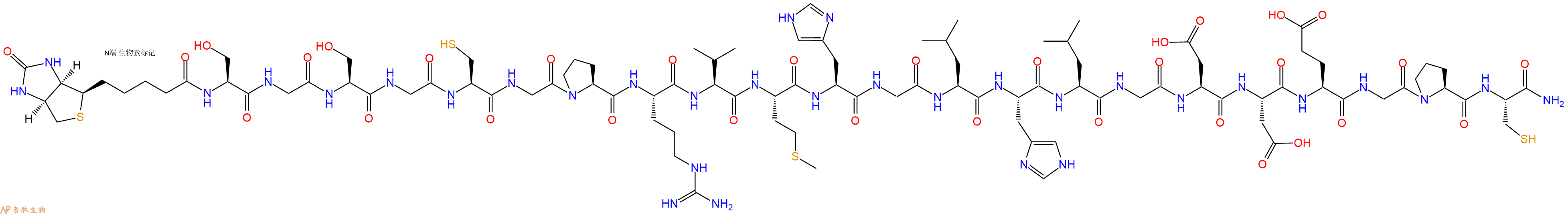 专肽生物产品Biotinyl-Ser-Gly-Ser-Gly-Cys-Gly-Pro-Arg-Val-Met-His-Gly-Leu-His-Leu-Gly-Asp-Asp-Glu-Gly-Pro-Cys-CONH2