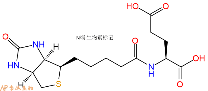 专肽生物产品Biotinyl-Glu-OH