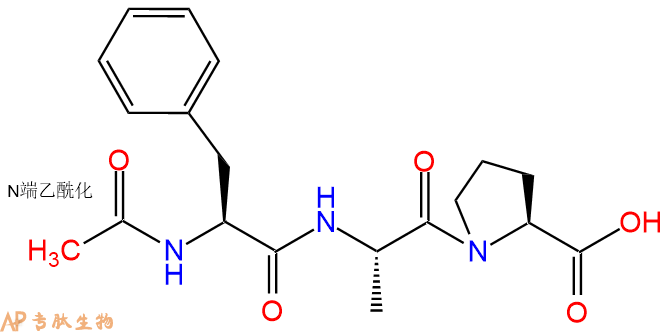 专肽生物产品Ac-Phe-Ala-Pro-OH