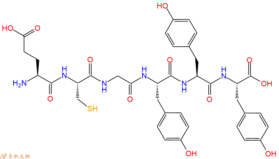 专肽生物产品H2N-Glu-Cys-Gly-Tyr-Tyr-Tyr-OH