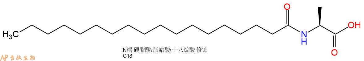 专肽生物产品Stearoyl-Ala-OH