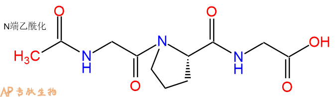 专肽生物产品Ac-Gly-Pro-Gly-OH