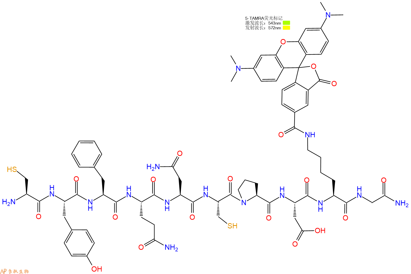 专肽生物产品H2N-Cys-Tyr-Phe-Gln-Asn-Cys-Pro-Asp-Lys(TAMRA)-Gly-CONH2