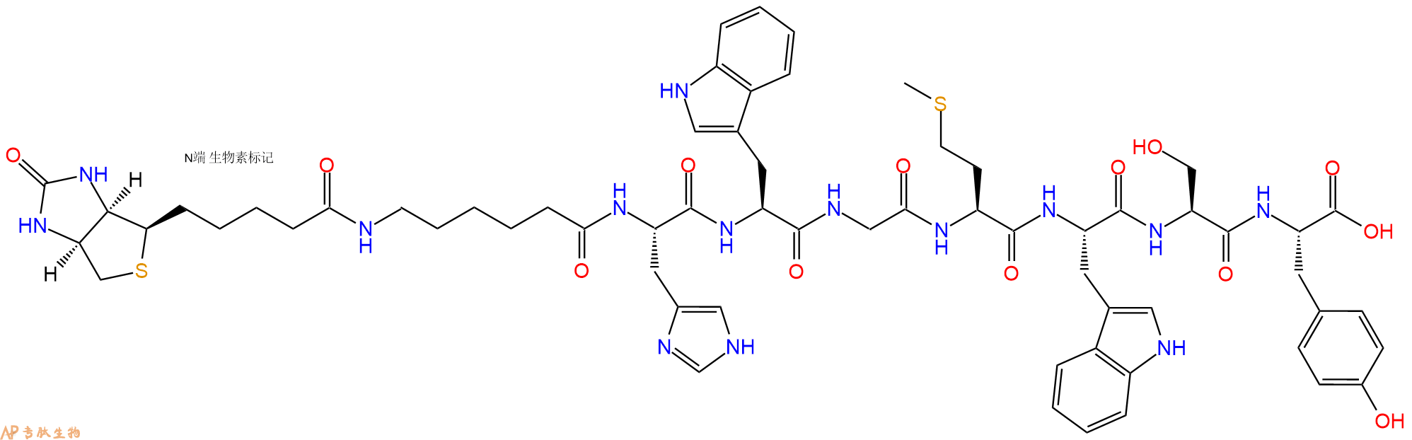 专肽生物产品Biotinyl-Ahx-His-Trp-Gly-Met-Trp-Ser-Tyr-OH
