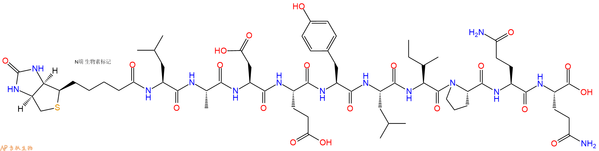 专肽生物产品Biotinyl-Leu-Ala-Asp-Glu-Tyr-Leu-Ile-Pro-Gln-Gln-OH
