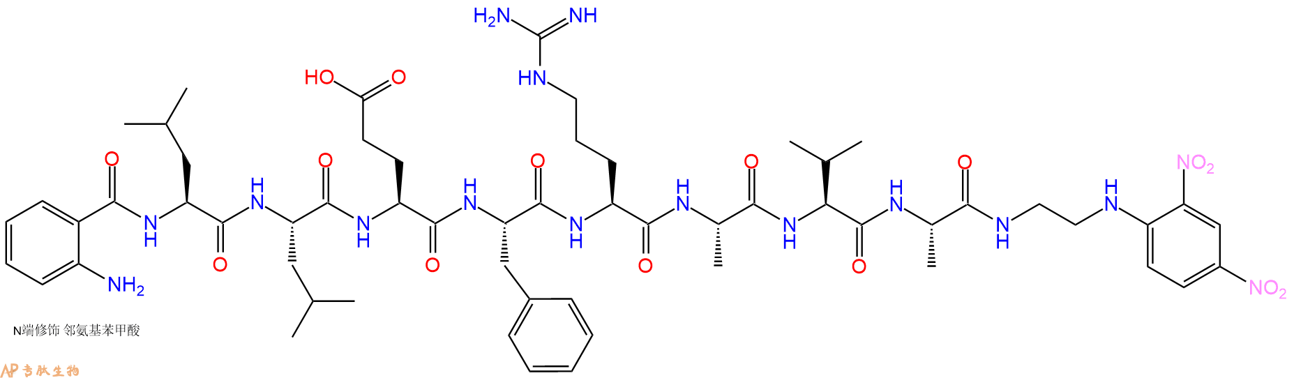专肽生物产品Abz-Leu-Leu-Glu-Phe-Arg-Ala-Val-Ala-EDDnp
