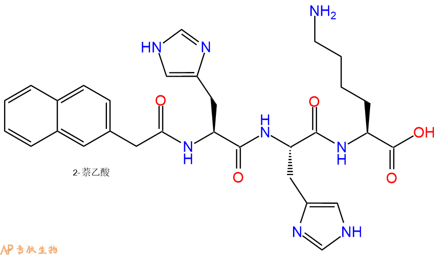 专肽生物产品Nap-His-His-Lys-OH