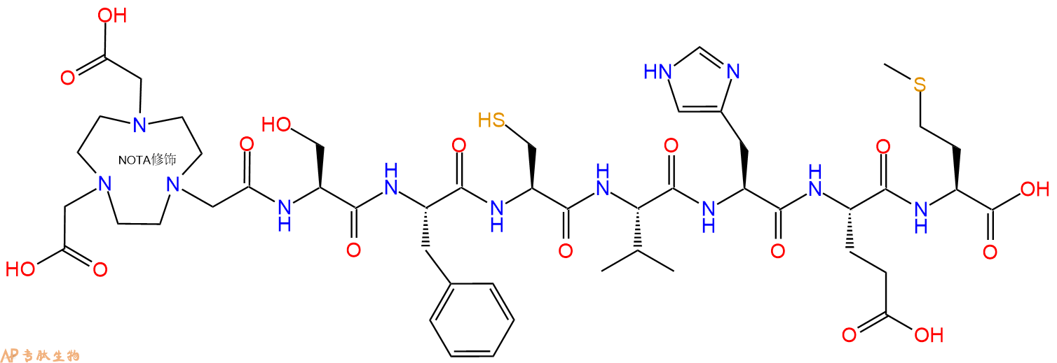 专肽生物产品NOTA-Ser-Phe-Cys-Val-His-Glu-Met-OH