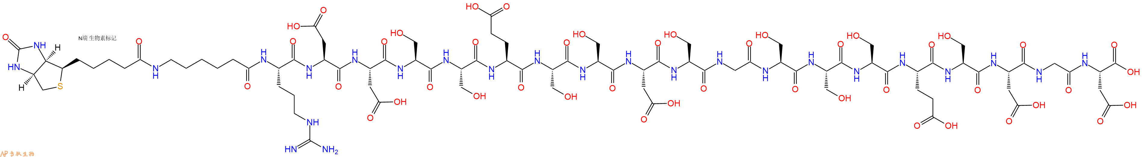 专肽生物产品Biotinyl-Ahx-Arg-Asp-Asp-Ser-Ser-Glu-Ser-Ser-Asp-Ser-Gly-Ser-Ser-Ser-Glu-Ser-Asp-Gly-Asp-OH