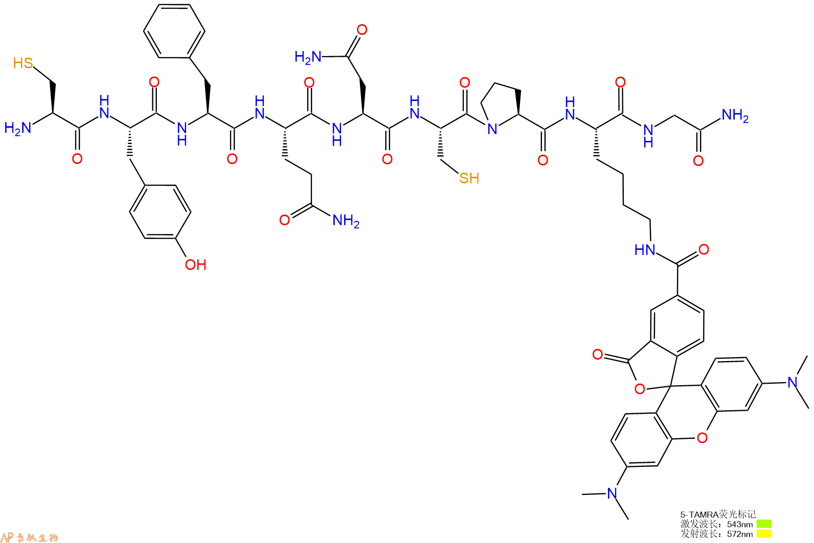 专肽生物产品H2N-Cys-Tyr-Phe-Gln-Asn-Cys-Pro-Lys(TAMRA)-Gly-CONH2