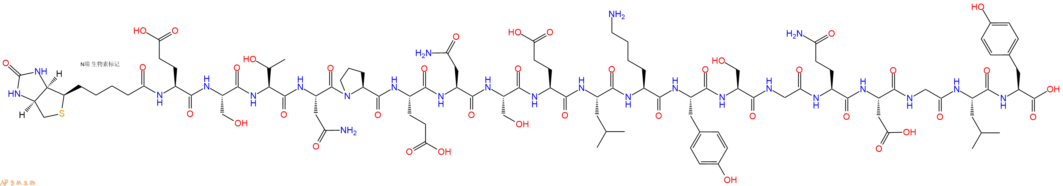 专肽生物产品Biotinyl-Glu-Ser-Thr-Asn-Pro-Glu-Asn-Ser-Glu-Leu-Lys-Tyr-Ser-Gly-Gln-Asp-Gly-Leu-Tyr-OH