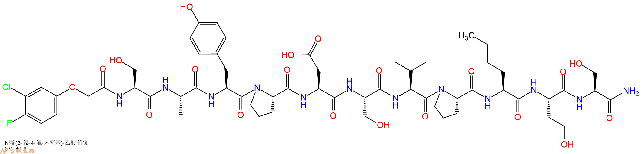 专肽生物产品肿瘤归巢剂多肽123B9 2225868-19-7