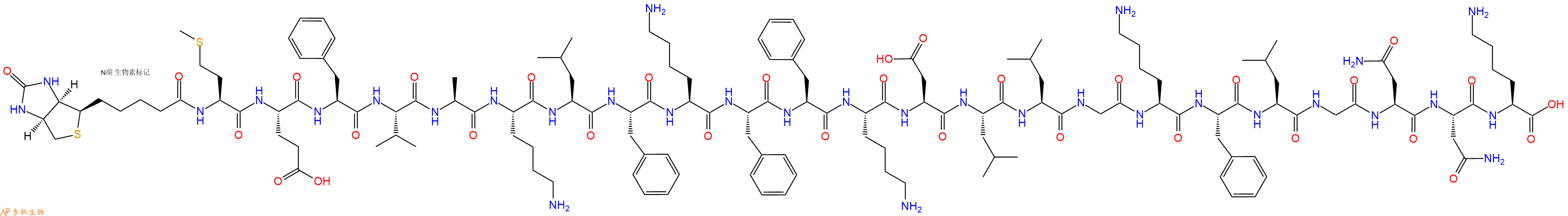 专肽生物产品Biotinyl-Met-Glu-Phe-Val-Ala-Lys-Leu-Phe-Lys-Phe-Phe-Lys-Asp-Leu-Leu-Gly-Lys-Phe-Leu-Gly-Asn-Asn-Lys-OH