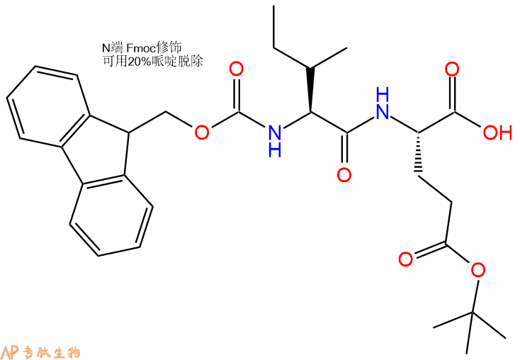 专肽生物产品Fmoc-Ile-Glu(OtBu)-OH