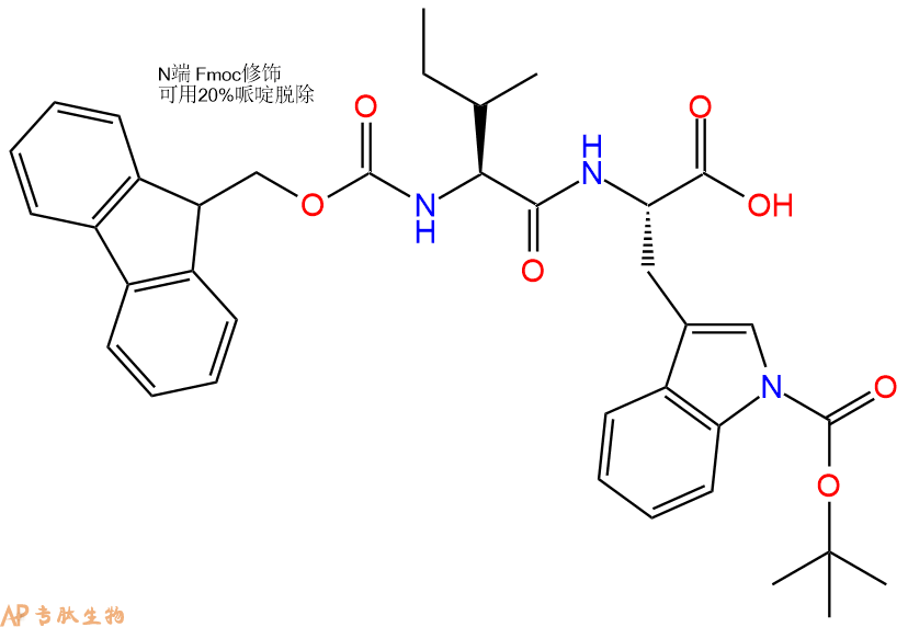 专肽生物产品Fmoc-Ile-Trp(Boc)-OH