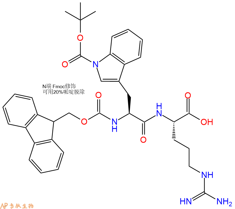 专肽生物产品Fmoc-Trp(Boc)-Arg-OH