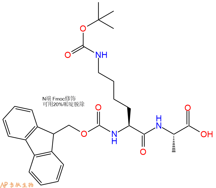 专肽生物产品Fmoc-Lys(Boc)-Ala-OH