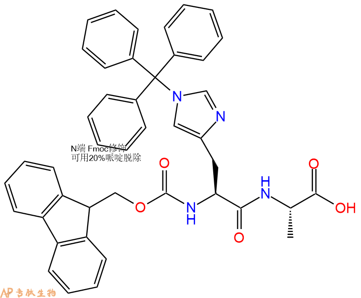 专肽生物产品Fmoc-His(Trt)-Ala-OH