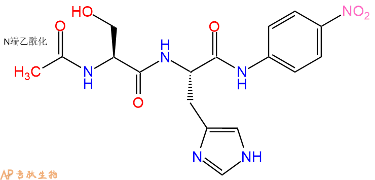 专肽生物产品Ac-Ser-His-pNA