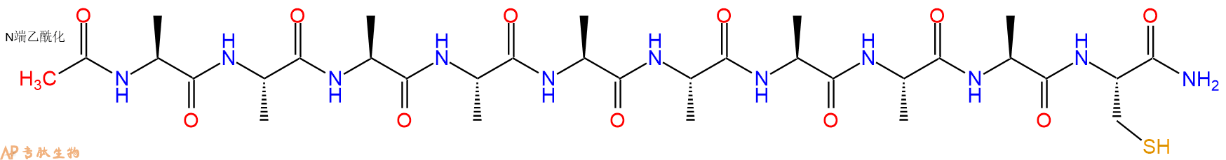 专肽生物产品Ac-Ala-Ala-Ala-Ala-Ala-Ala-Ala-Ala-Ala-Cys-CONH2