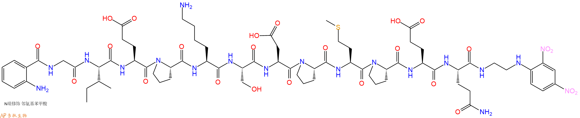 专肽生物产品Abz-Gly-Ile-Glu-Pro-Lys-Ser-Asp-Pro-Met-Pro-Glu-Gln-EDDnp