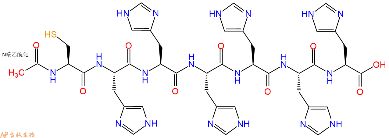 专肽生物产品Ac-Cys-His-His-His-His-His-His-OH