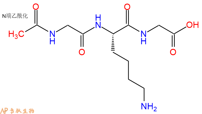 专肽生物产品Ac-Gly-Lys-Gly-OH