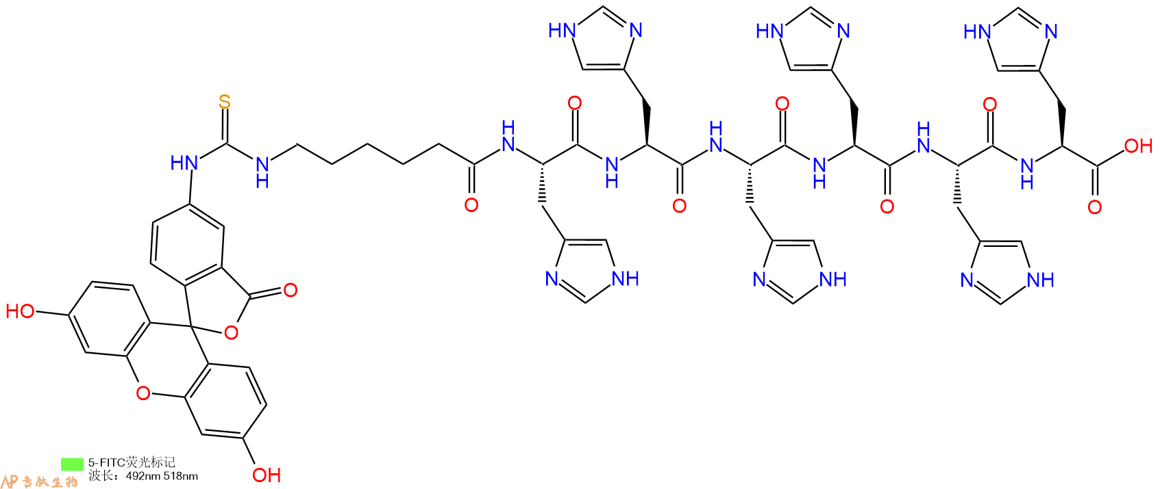 专肽生物产品FITC-His6