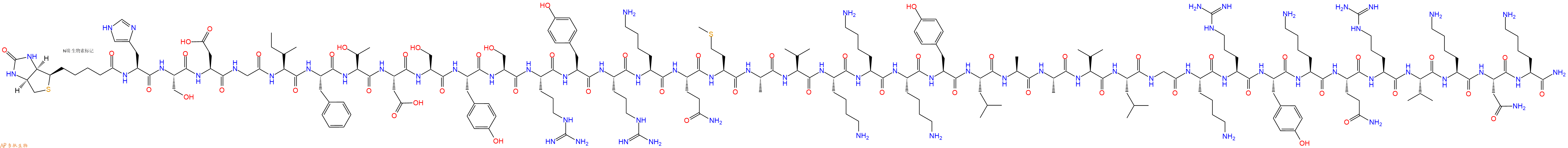 专肽生物产品Biotinyl-His-Ser-Asp-Gly-Ile-Phe-Thr-Asp-Ser-Tyr-Ser-Arg-Tyr-Arg-Lys-Gln-Met-Ala-Val-Lys-Lys-Lys-Tyr-Leu-Ala-Ala-Val-Leu-Gly-Lys-Arg-Tyr-Lys-Gln-Arg-Val-Lys-Asn-Lys-CONH2