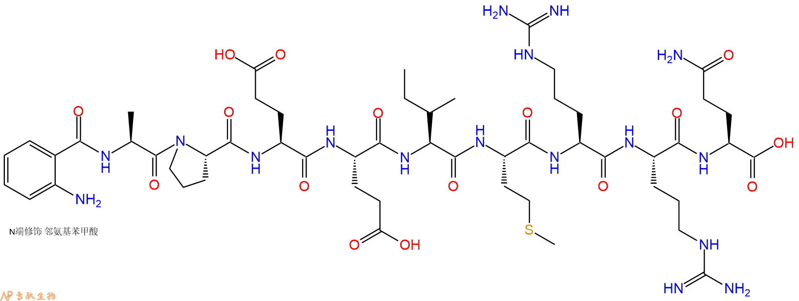 专肽生物产品Abz-Ala-Pro-Glu-Glu-Ile-Met-Arg-Arg-Gln-OH